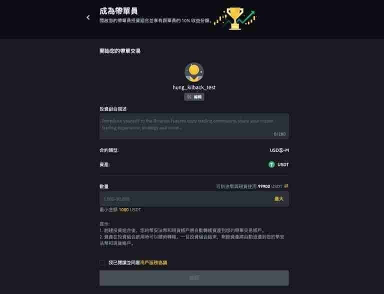 跟单交易是什么？适合你吗？跟单交易玩法、风险及交易所介绍